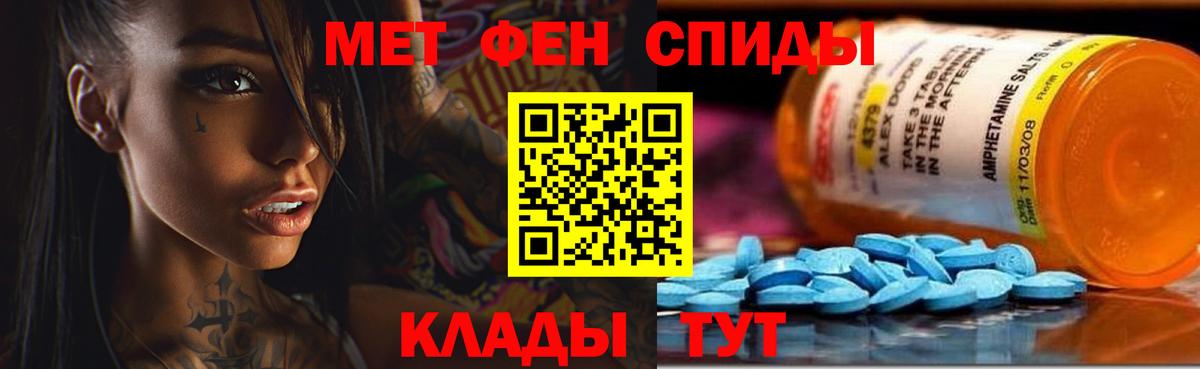 Аргун  Амфетамин 98%  Вход с VPN 