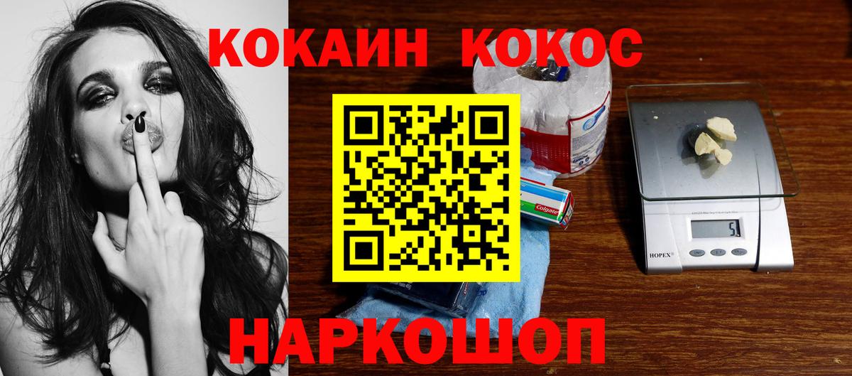 Кокаин Боливия  Вход с VPN  Аргун 