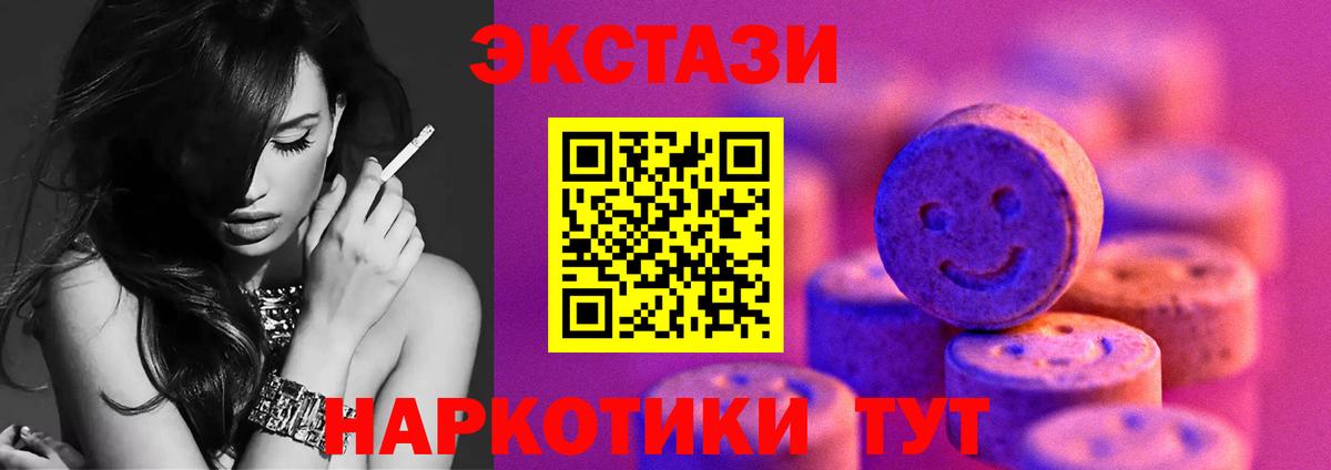 ЭКСТАЗИ Philipp Plein  ЭКСТАЗИ  Вход с VPN  мега ссылки  Экстази louis Vuitton  Аргун 