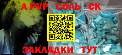 дистиллят марихуана Апшеронск