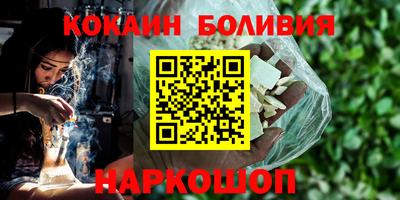 бошки Апрелевка