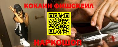 марки nbome Аргун