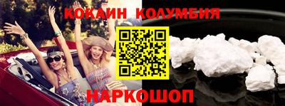 дистиллят марихуана Апшеронск