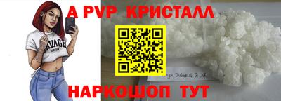 марки nbome Аргун