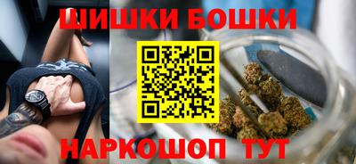 бошки Апрелевка