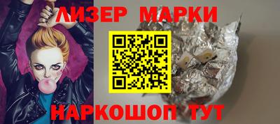 бошки Апрелевка