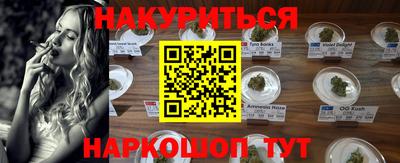 дистиллят марихуана Апшеронск