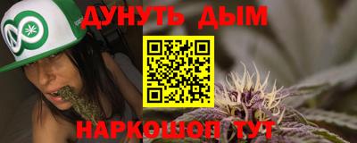 марки nbome Аргун