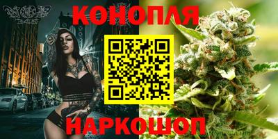дистиллят марихуана Апшеронск