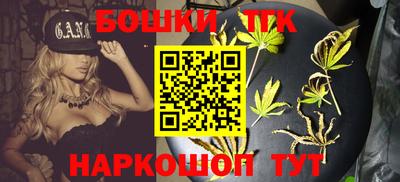 бошки Апрелевка