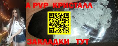 бошки Апрелевка