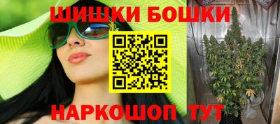 дистиллят марихуана Апшеронск