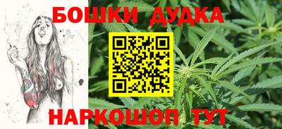 марки nbome Аргун