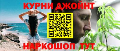 дистиллят марихуана Апшеронск
