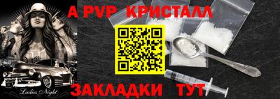 бошки Апрелевка