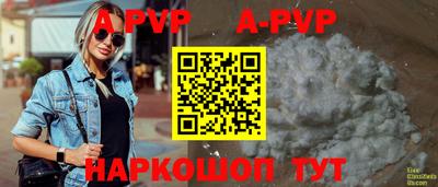 марки nbome Аргун
