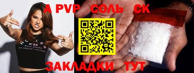 бошки Апрелевка
