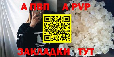 дистиллят марихуана Апшеронск
