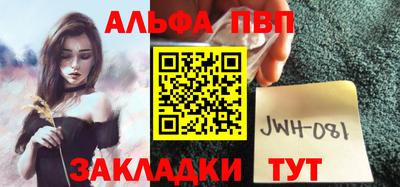 марки nbome Аргун