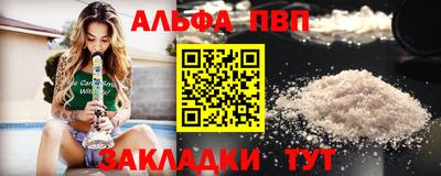 марки nbome Аргун