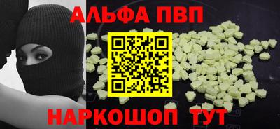 марки nbome Аргун