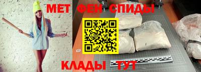 марки nbome Аргун