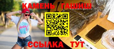 марки nbome Аргун