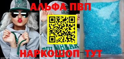 марки nbome Аргун