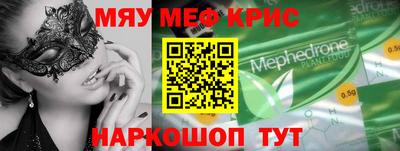 дистиллят марихуана Апшеронск