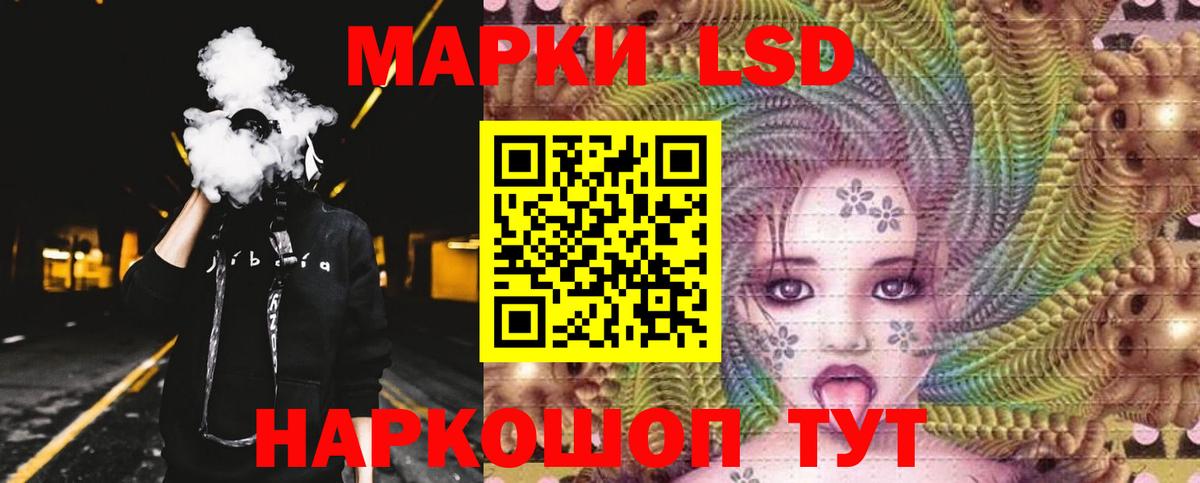 Лсд 25 экстази ecstasy Аргун