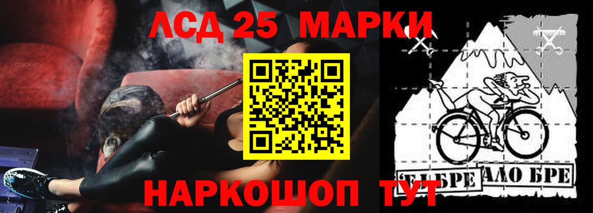 Лсд 25 экстази ecstasy  Вход с VPN  LSD-25 экстази кислота  Лсд 25 экстази  Аргун 