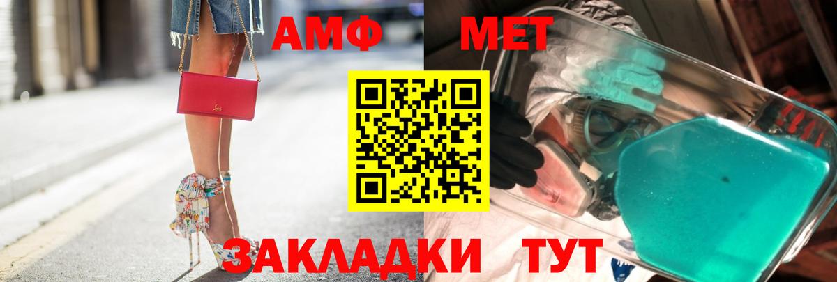 Аргун  МЕТАМФЕТАМИН витя  Вход с VPN 