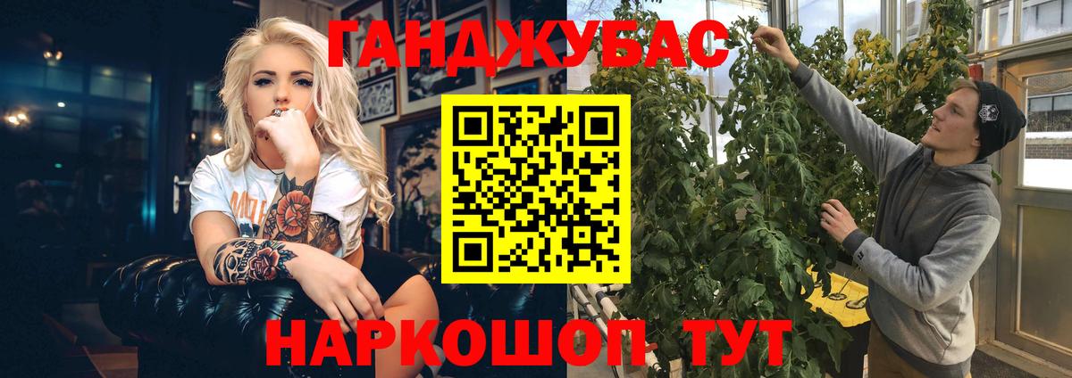 МЕФ кристаллы  Аргун  Кетамин  Alpha PVP СК   Вход с VPN  Кокаин  Конопля  ГАШИШ 