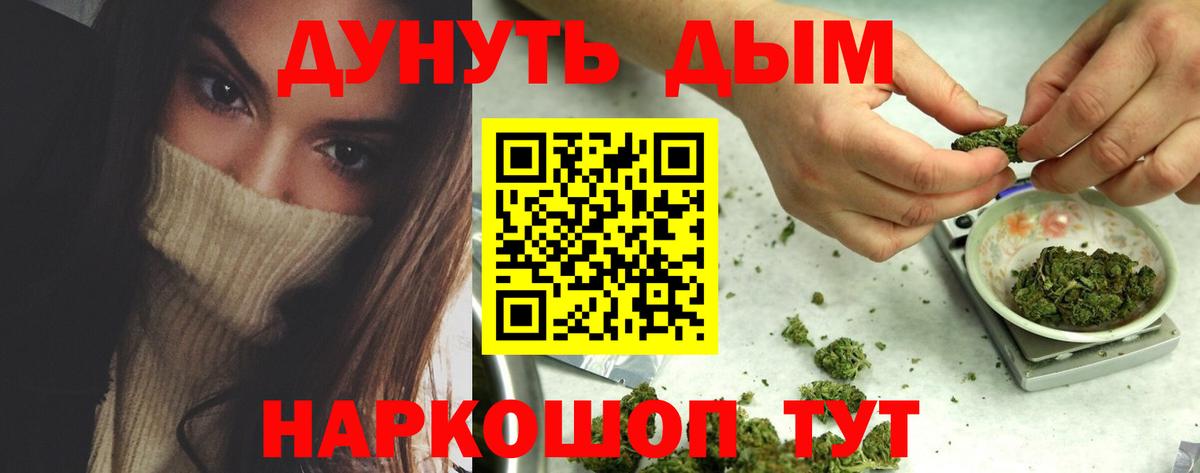 Канабис Ganja  МАРИХУАНА SATIVA & INDICA  Аргун  Конопля марихуана  Вход с VPN  Марихуана сатива 